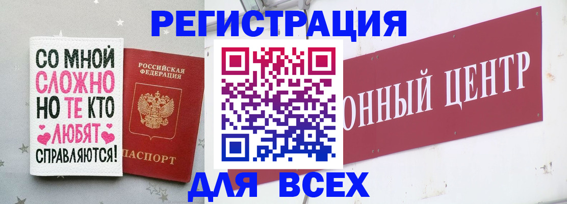 где прописаться в Сельцо